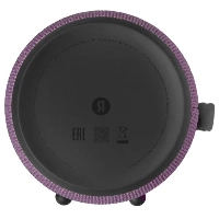 Яндекс.Станция Стрит, Purple, фиолетовый