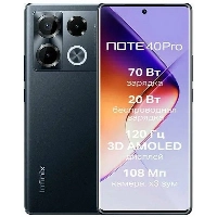 Смартфон Infinix Note 40 Pro, 12/256 Гб, Black, черный