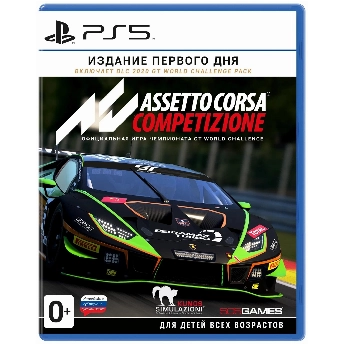 Игра Asseto Corsa Competizione Edition для PS5