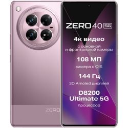 Смартфон Infinix Zero 40, 12/256 ГБ, Violet, фиолетовый