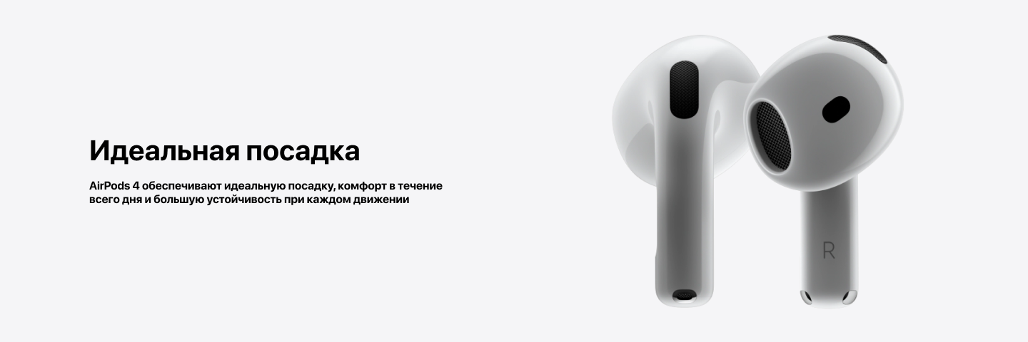 Наушники Apple AirPods 4 ANC, White