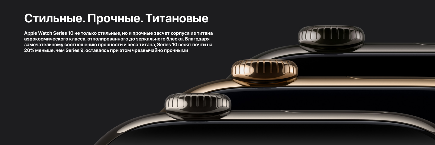 Умные часы Apple Watch Series 10 42 мм, Titanium Case Cellular, Milanese Loop, Black