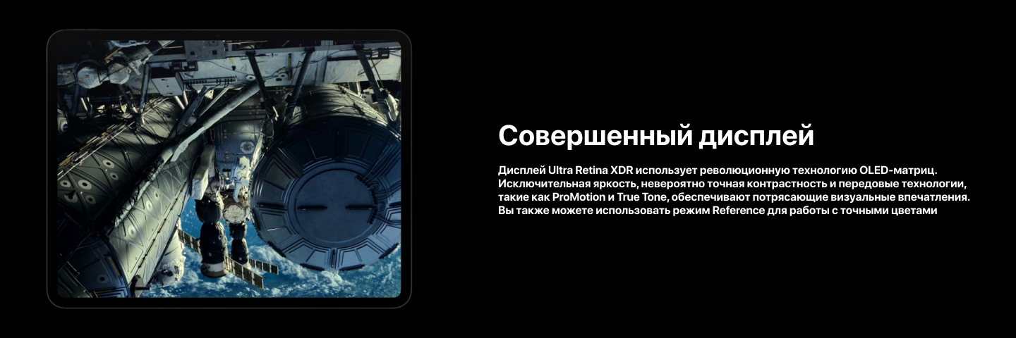 Планшет Apple iPad Pro 11 2024 M4, 256 ГБ, Wi-Fi + Cellular, iPadOS, Silver, серебристый