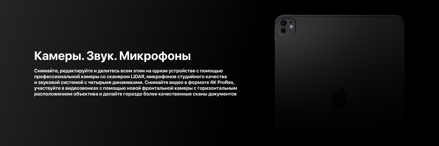 Планшет Apple iPad Pro 11 2024 M4, 256 ГБ, Wi-Fi + Cellular, iPadOS, Silver, серебристый