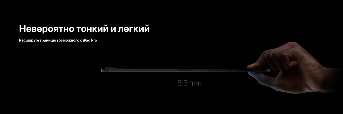 Планшет Apple iPad Pro 13 2024, M4/2024, 512Gb, Wi-Fi, iPadOS, Silver, серебристый