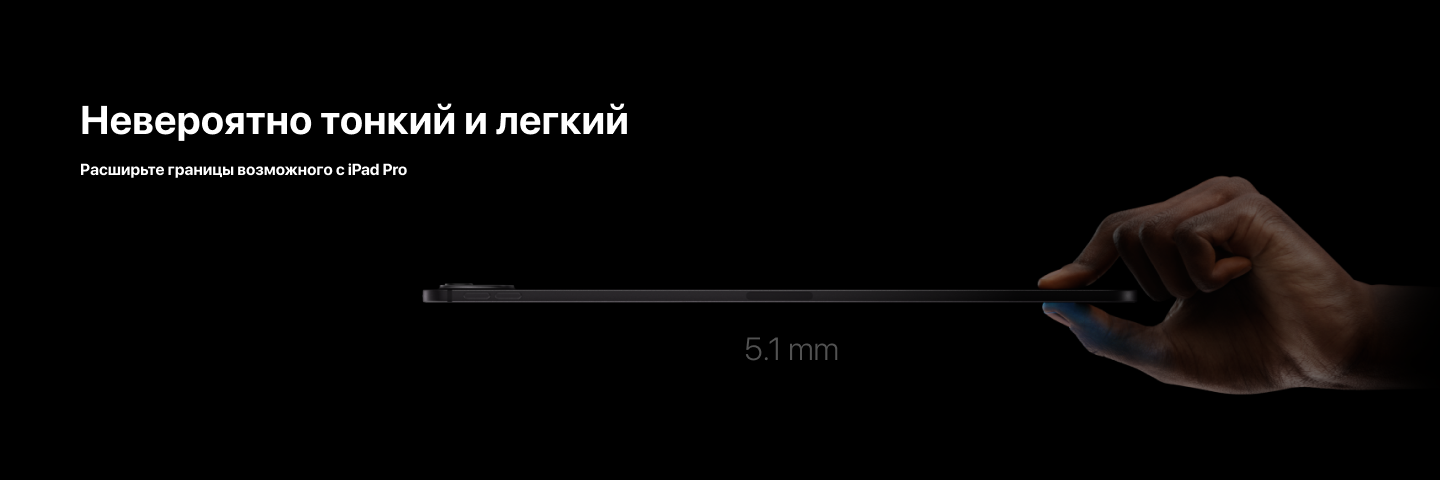 Планшет Apple iPad Pro 11 2024 M4, 256 ГБ, Wi-Fi + Cellular, iPadOS, Silver, серебристый