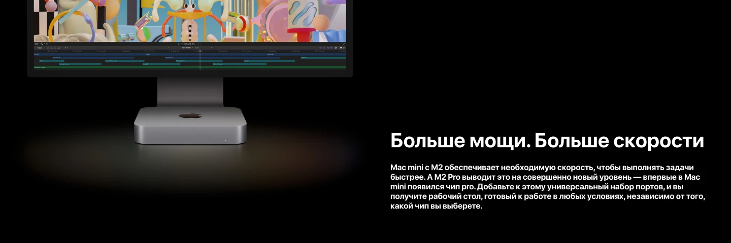 Настольный компьютер Apple Mac Mini 2024 Z1JX0001B, Apple M4, 24 GB RAM, 1024 GB SSD, Apple Graphics 10-core, Silver, серебристый