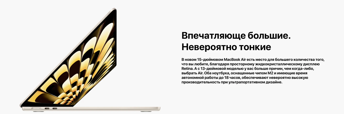 Ноутбук Apple MacBook Air 15 2025 2880x1864, Apple M4, RAM 16 ГБ, SSD 256 ГБ, Apple graphics 10-core, macOS, MC7A4, Sky Blue, небесно-голубой