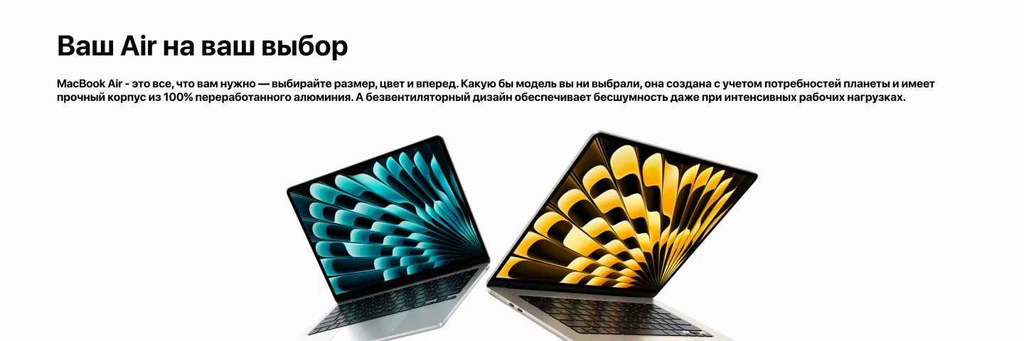 Ноутбук Apple MacBook Air 15 2025 2880x1864, Apple M4, RAM 16 ГБ, SSD 256 ГБ, Apple graphics 10-core, macOS, MC7A4, Sky Blue, небесно-голубой