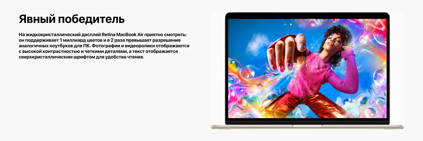 Ноутбук Apple MacBook Air 15 2025 2880x1864, Apple M4, RAM 16 ГБ, SSD 256 ГБ, Apple graphics 10-core, macOS, MC7A4, Sky Blue, небесно-голубой