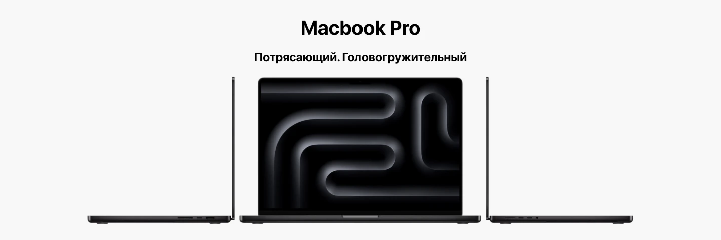 Apple MacBook Pro 16 (2023), M2 Max (12-CPU/38-GPU), 1 TB, 32 GB, MNWE3ZS/A, Silver, серебристый 