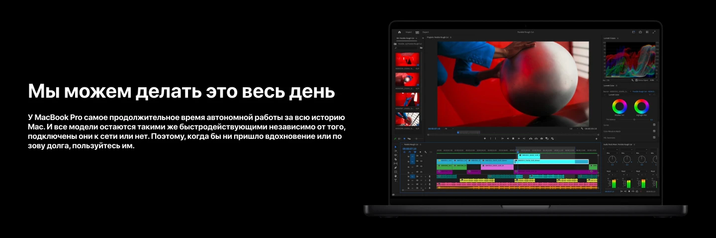 Apple MacBook Pro 16 (2023), M2 Max (12-CPU/38-GPU), 1 TB, 32 GB, MNWE3ZS/A, Silver, серебристый 