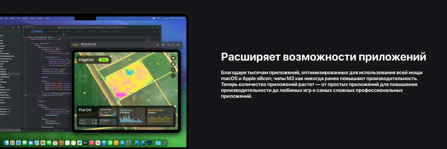 Apple MacBook Pro 16 (2023), M2 Max (12-CPU/38-GPU), 1 TB, 32 GB, MNWE3ZS/A, Silver, серебристый 