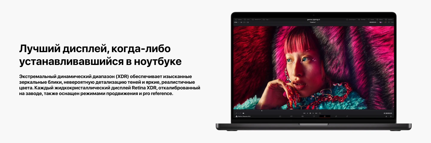 Apple MacBook Pro 16 (2023), M2 Max (12-CPU/38-GPU), 1 TB, 32 GB, MNWE3ZS/A, Silver, серебристый 