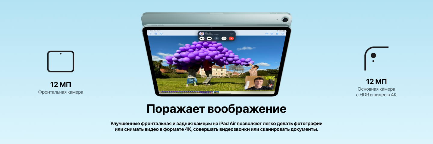 Планшет Apple iPad Air 11 2024 M2, 512 ГБ, Wi-Fi + Cellular, iPadOS, Space Gray, серый космос
