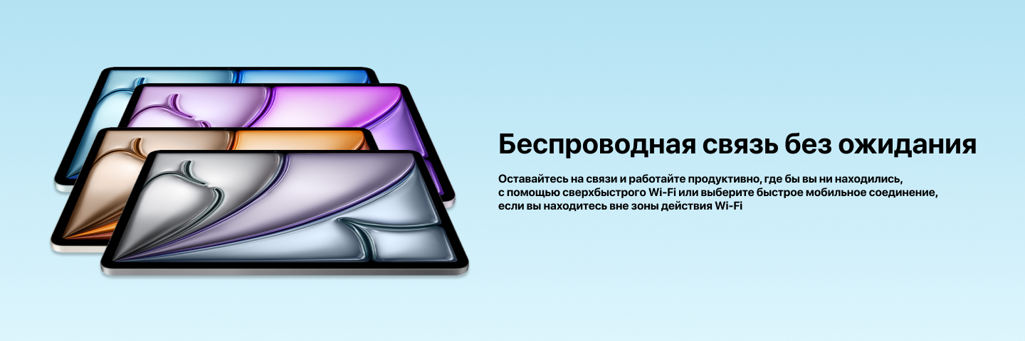 Планшет Apple iPad Air 11 2024 M2, 512 ГБ, Wi-Fi + Cellular, iPadOS, Space Gray, серый космос