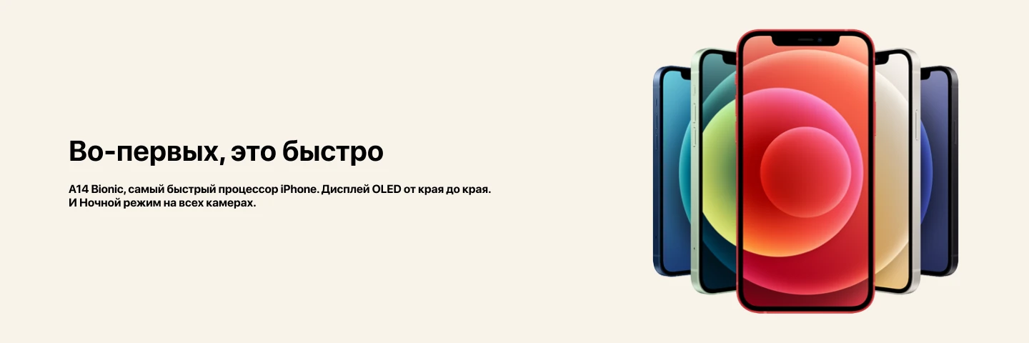 Смартфон Apple iPhone 12, 256 ГБ, Violet, фиолетовый