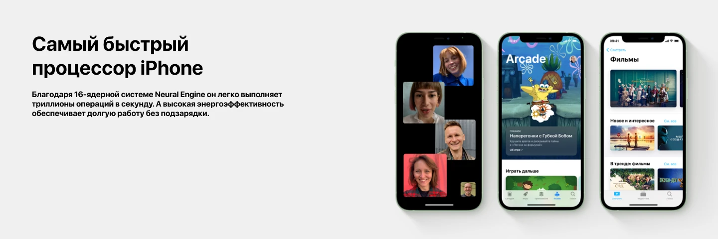 Смартфон Apple iPhone 12, 256 ГБ, Violet, фиолетовый