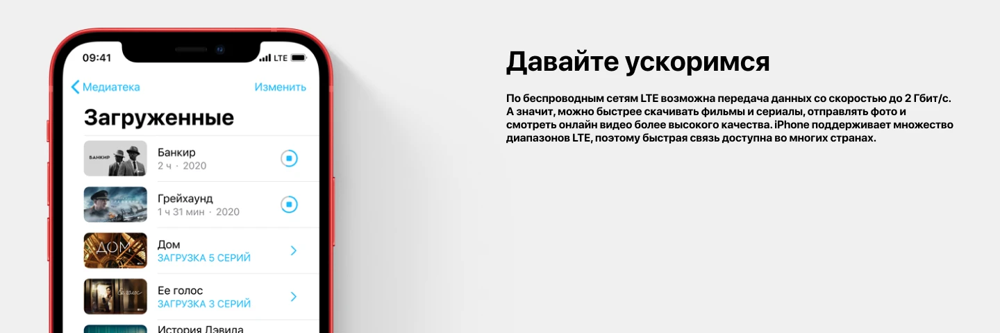 Смартфон Apple iPhone 12, 256 ГБ, Violet, фиолетовый