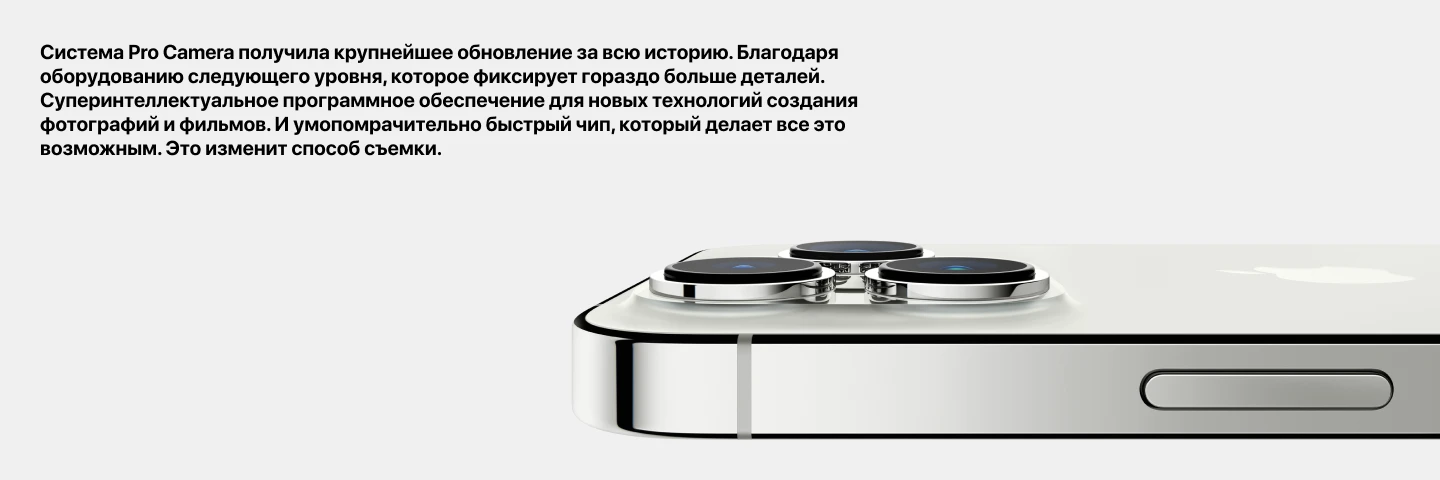 Смартфон Apple iPhone 13 Pro Max 512 ГБ, Dual nano SIM, Gold, золотой