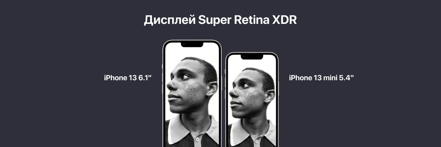 Смартфон Apple iPhone 13, 512GB, Dual nano SIM, Green, зеленый