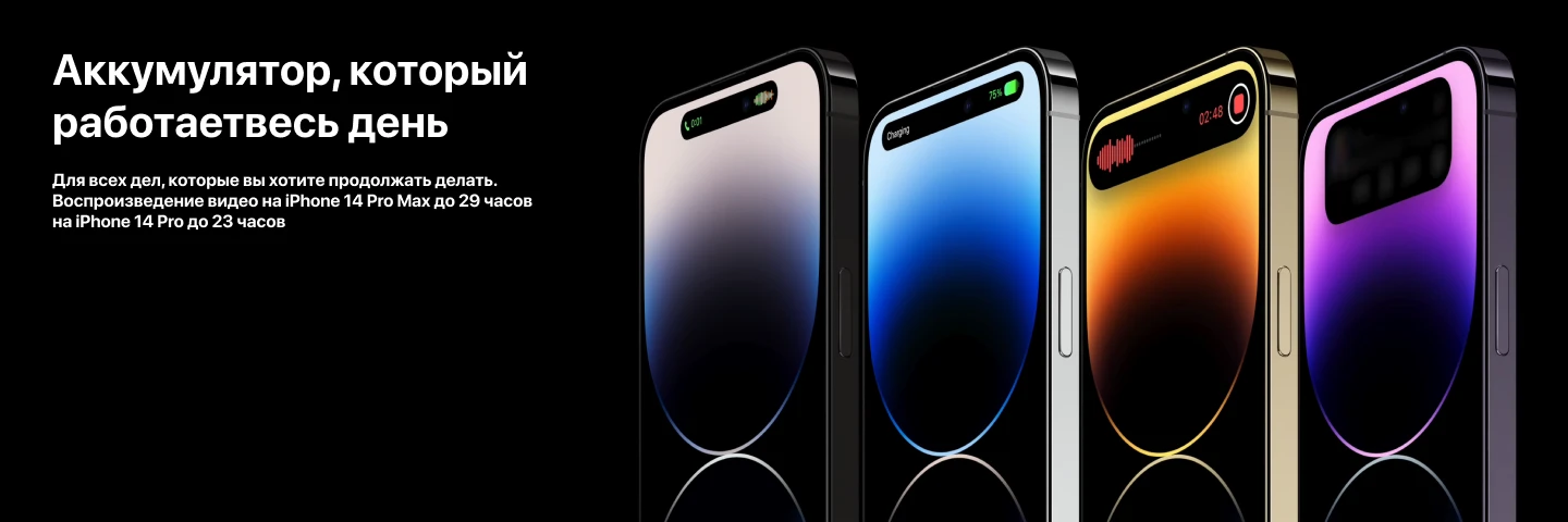 Смартфон Apple iPhone 14 Pro 1 ТБ, Dual: nano SIM + eSIM, Deep purple, глубокий фиолетовый
