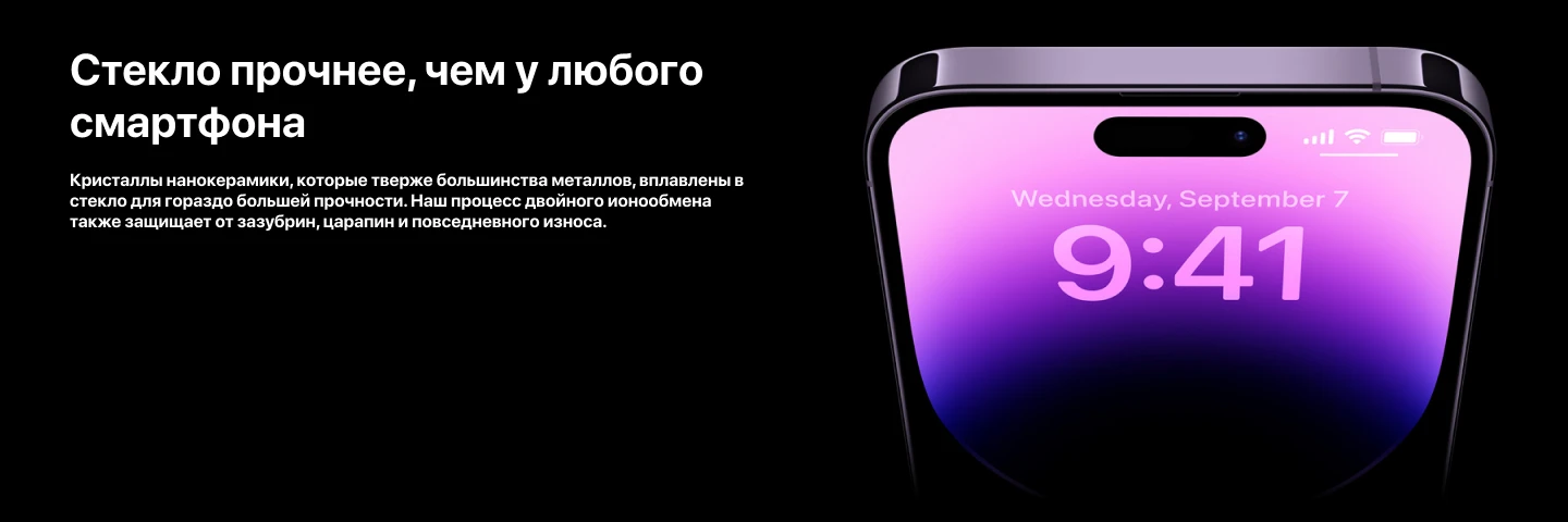 Смартфон Apple iPhone 14 Pro 1 ТБ, Dual: nano SIM + eSIM, Deep purple, глубокий фиолетовый