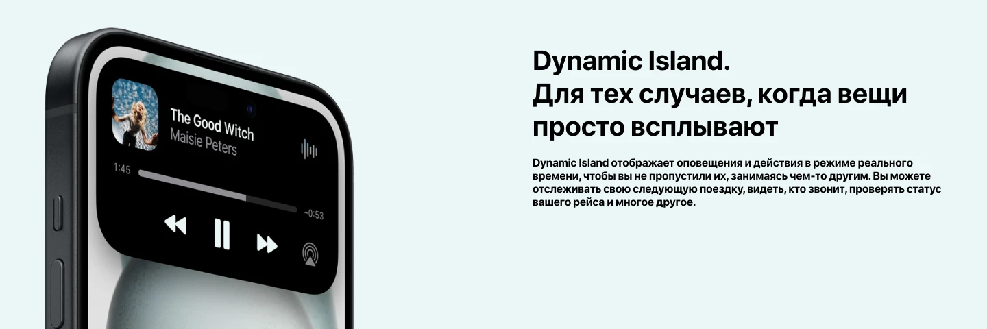 Смартфон Apple iPhone 15 Plus 256 ГБ, Dual nano Sim, Green, зеленый