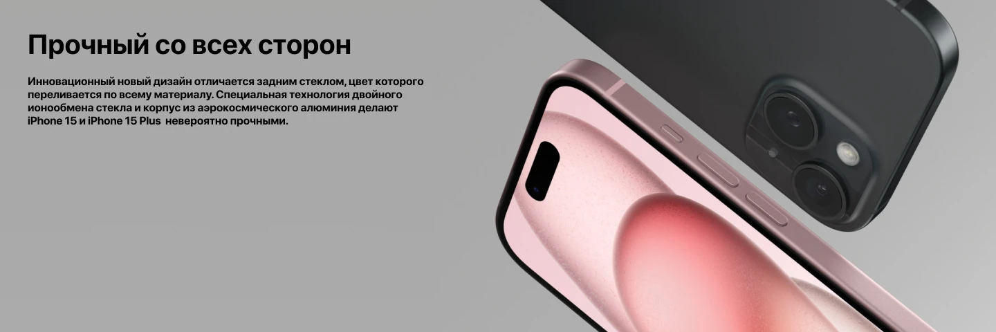 Смартфон Apple iPhone 15 Plus 256 ГБ, Dual nano Sim, Green, зеленый