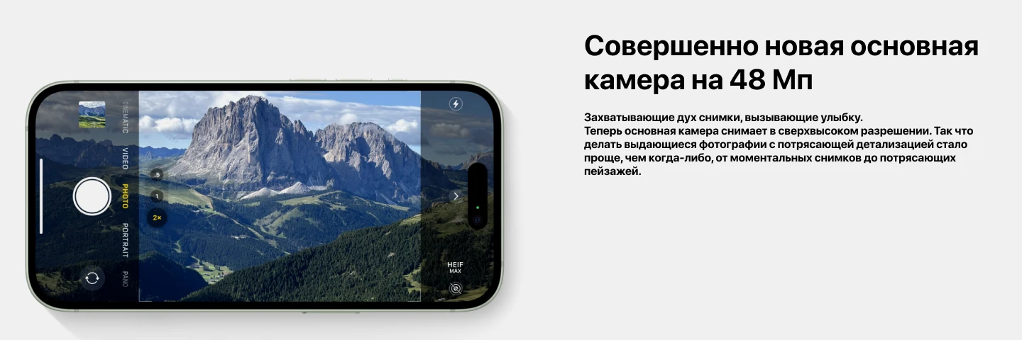 Смартфон Apple iPhone 15 Plus 256 ГБ, Dual nano Sim, Green, зеленый