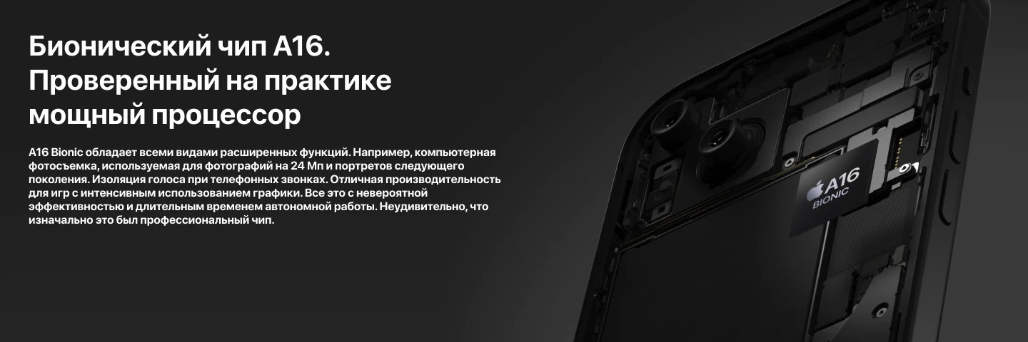 Смартфон Apple iPhone 15 Plus 256 ГБ, Dual nano Sim, Green, зеленый