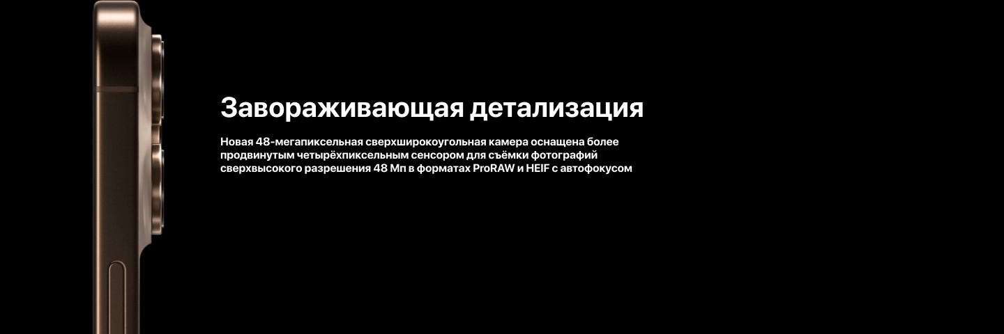 Смартфон Apple iPhone 16 Pro Max 256 GB, Dual SIM (nano SIM+eSIM), Desert Titanium