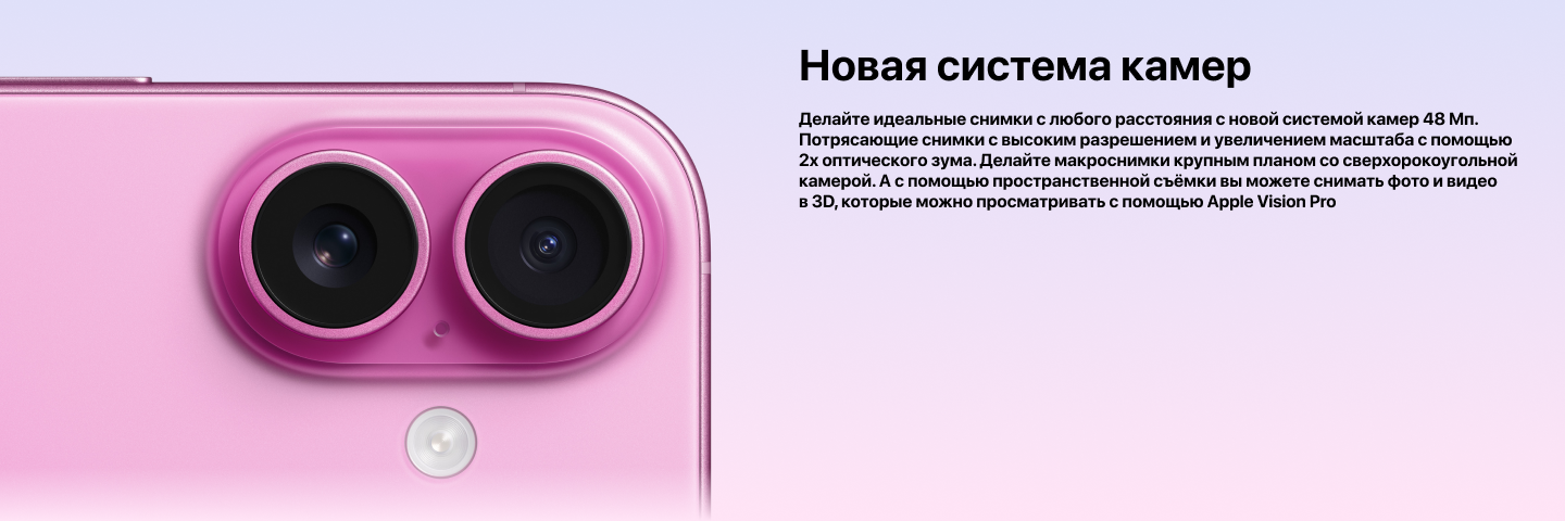 Смартфон Apple iPhone 16 128 GB, Dual SIM (nano SIM+eSIM), Teal