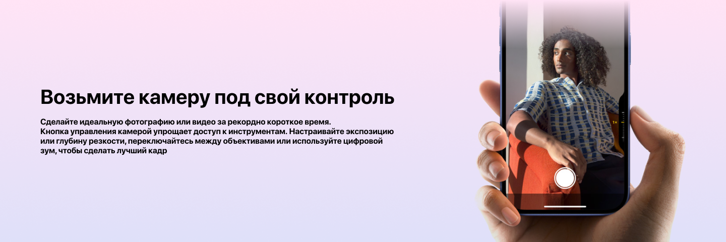 Смартфон Apple iPhone 16 128 GB, Dual SIM (nano SIM+eSIM), Teal