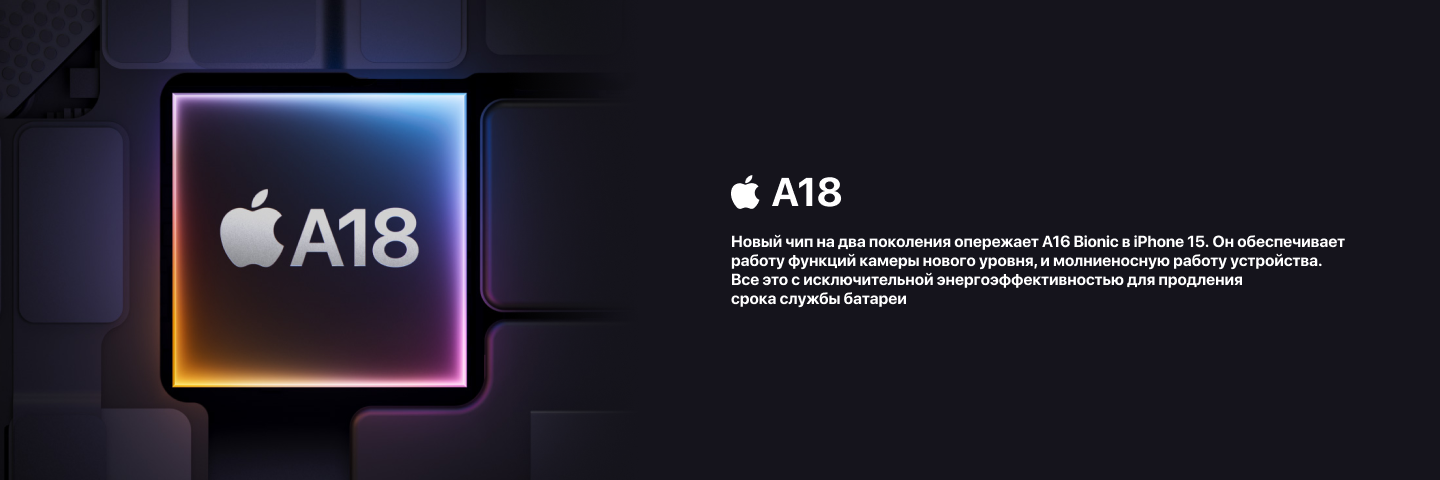 Смартфон Apple iPhone 16 128 GB, Dual SIM (nano SIM+eSIM), Teal