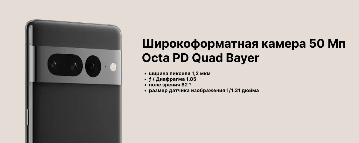 Смартфон Google Pixel 7 Pro 12/128 ГБ EU, nano SIM+eSIM, Gray, серый 