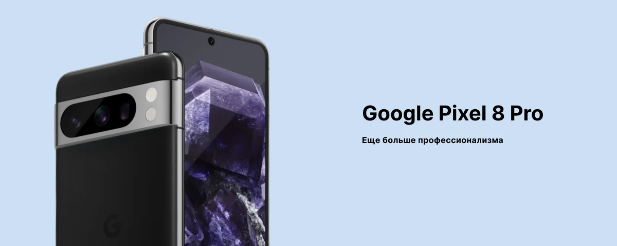 Смартфон Google Pixel 8 Pro 12/128 Гб JP, Beige, бежевый