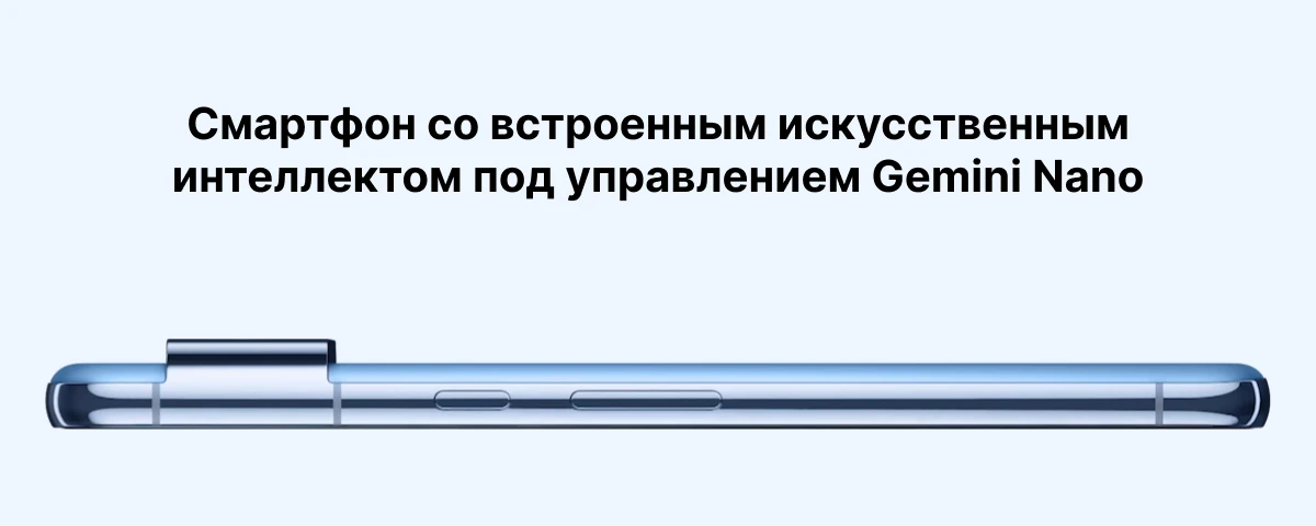Смартфон Google Pixel 8 Pro 12/128 Гб JP, Beige, бежевый