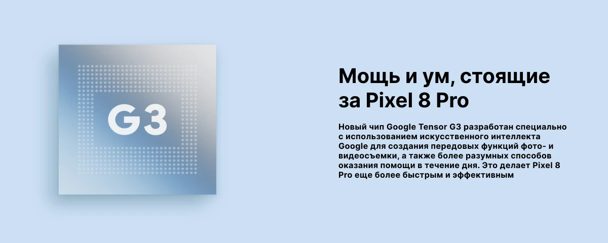 Смартфон Google Pixel 8 Pro 12/128 Гб JP, Beige, бежевый