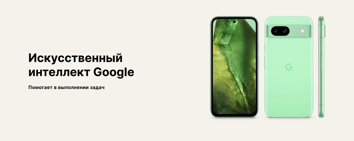 Смартфон Google Pixel 8a 8/128 ГБ, Blue, синий,  JP