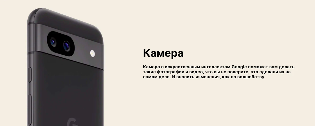 Смартфон Google Pixel 8a 8/128 ГБ, Blue, синий,  JP
