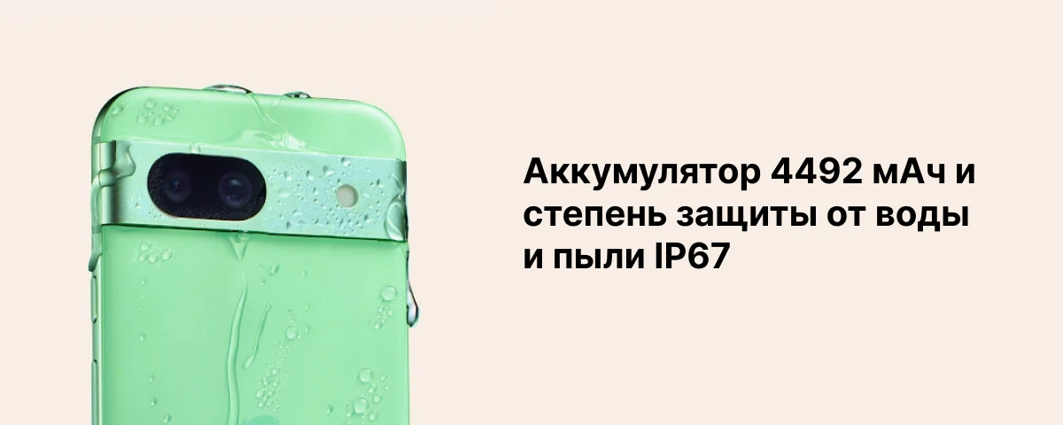 Смартфон Google Pixel 8a 8/128 ГБ, Blue, синий,  JP