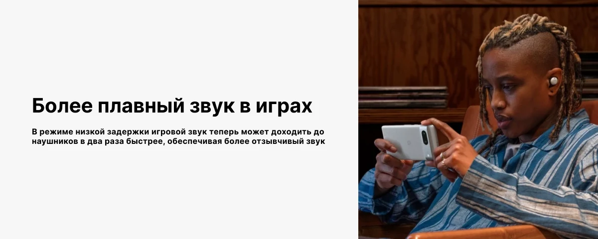 Беспроводные наушники Google Pixel Buds Pro, Coral, коралловый