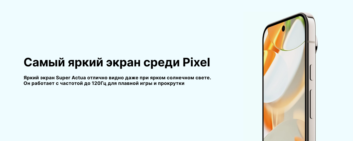 Смартфон Google Pixel 9 Pro XL, 16/256 GB, JP, Obsidian