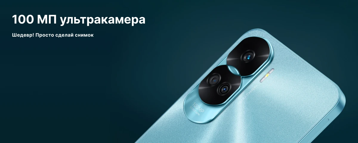 Смартфон HONOR 90 Lite, 8/256 GB, Silver