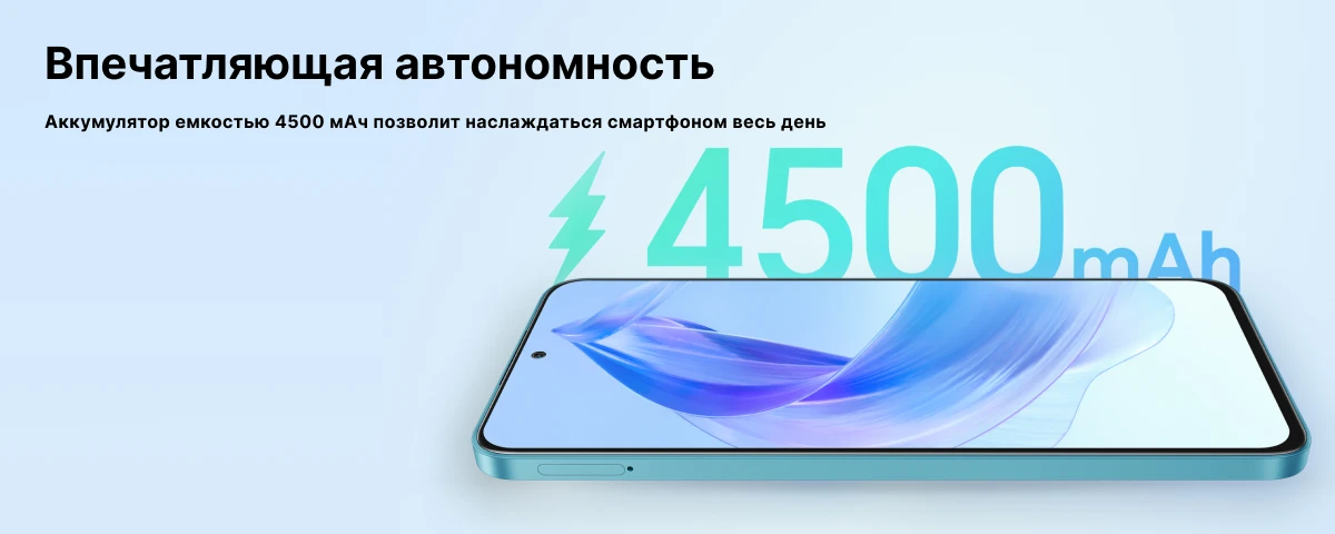Смартфон HONOR 90 Lite, 8/256 GB, Silver