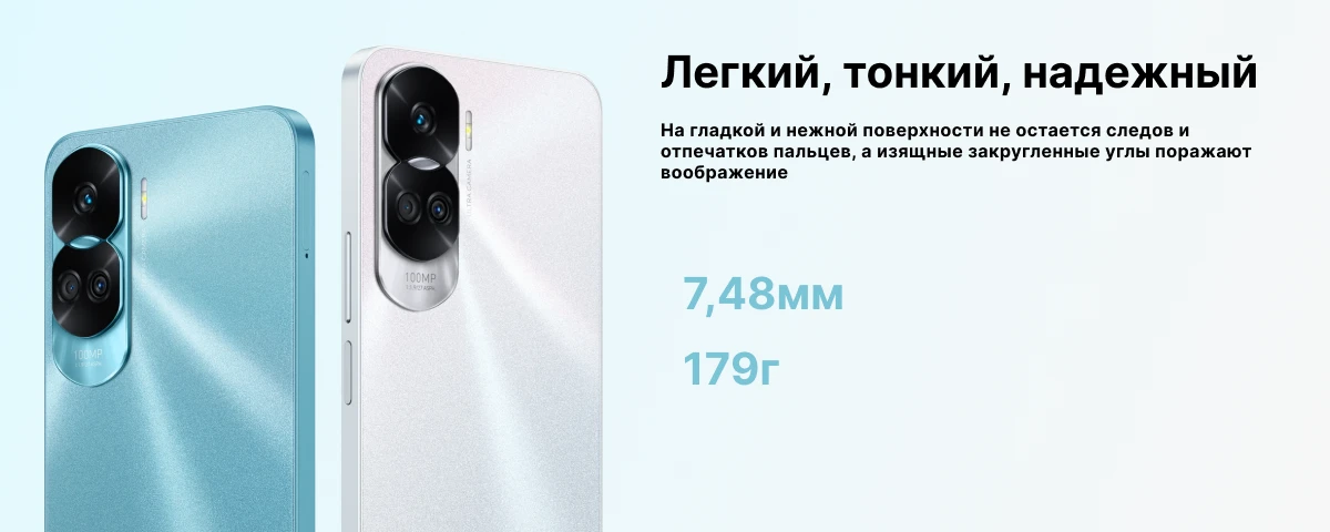 Смартфон HONOR 90 Lite, 8/256 GB, Silver
