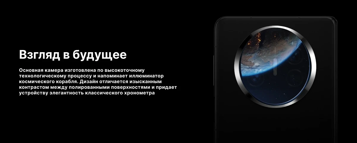 Смартфон HUAWEI Mate X3 12/512 Гб, Black, черный