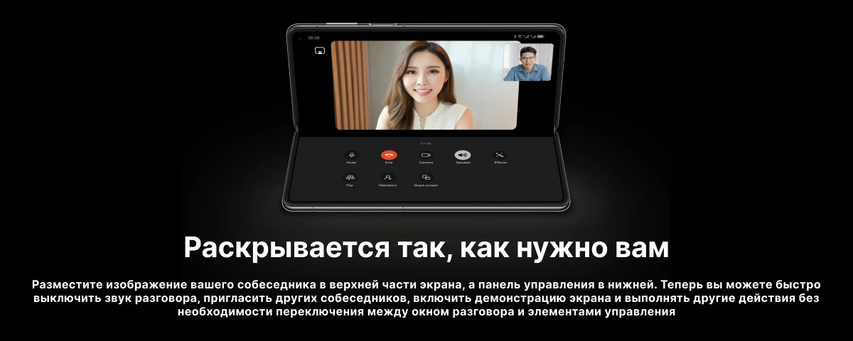 Смартфон HUAWEI Mate X3 12/512 Гб, Black, черный
