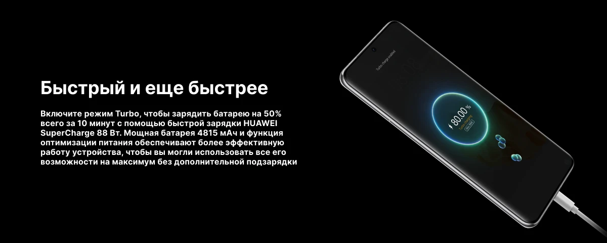 Смартфон HUAWEI P60 Pro, 8/256 GB, White